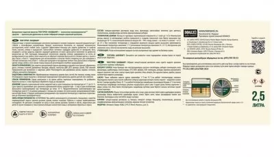 Икона товара